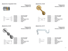 ��������� 20-2.png