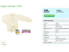 ������, ������� L 0348.png