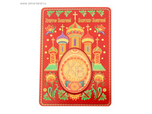 �������� � �������� "����� �������" � ���� ����������. �������� ��������� ������. �������:	1189452 ������� �� ������:	���������� ������-�������������:	����� �����:	����� ������:	0,2 × 14,8 × 10,5 �� ��������:	����� ����������, ������