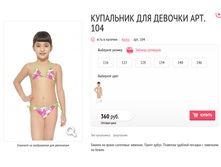 ��������� ��� ������� ���. 104.jpg