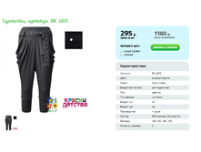 ��������, ������� BN 2875.png