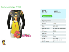 ������ ,������� TT 021.png