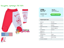 ��������, ������� FRJ 8234.png