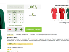 2016-03-14 20-02-10 �������� ������.png