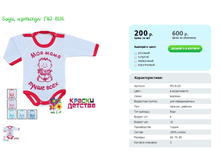 ����, ������� FRJ 8135.png