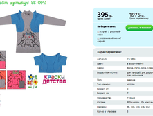 �������� ������� YS 0941.png