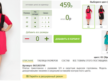 2016-03-13 10-45-27 �������� ������.png