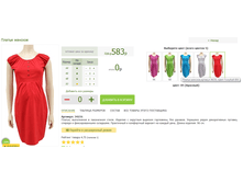 2016-03-14 20-54-25 �������� ������.png