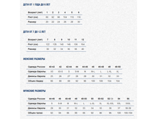 ������� ��������.png