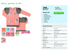 ������, ������� YS 0913.png