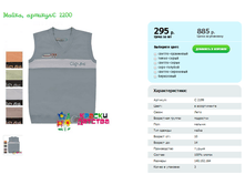 �����, �������C 2200.png