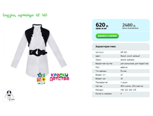 ������, ������� GF 410.png