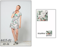 4092�.,�.40