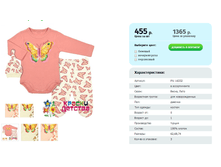 ������, ������� PTC 16332.png