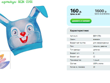 �������, ������� BEM 0781.png