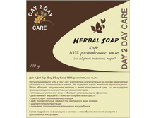 ���� <<DAY 2 DAY CARE ����>>, 100 �.