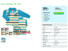 ����, ������� MX 4027.png