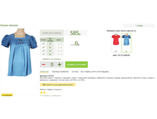 2016-03-16 20-49-55 �������� ������.png