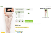 2016-03-16 21-07-31 �������� ������.png