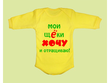 ���� � ������� ������� ��� ݣ��, ���� � ���������!.jpg