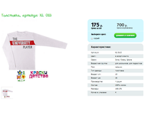 ���������, ������� KL 0113.png