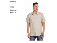 ������� 1104.PNG