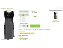 2016-03-14 20-00-41 �������� ������.png