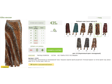 2016-03-13 19-30-16 �������� ������.png