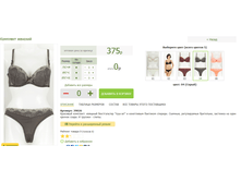 2016-03-16 23-28-21 �������� ������.png