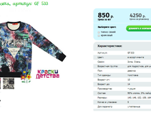 ���������, ������� GF 533.png