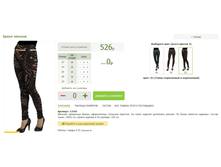 2016-03-13 20-41-01 �������� ������.png