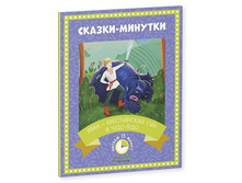 ������-�������. ���� -- ������������ ��� � ����-���