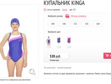 ��������� Kinga.jpg