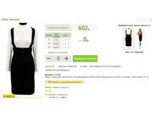 2016-03-13 17-11-28 �������� ������.png