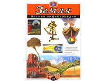 500x500.978-5-699-39854-6 501.18.jpg