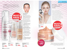 2016 05 cat ru 029.jpg