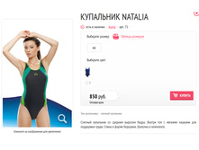 ��������� Natalia.jpg