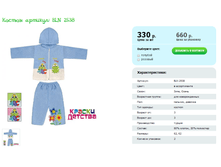 ������ ������� BLN 2538.png