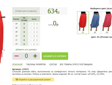 2016-03-13 19-22-43 �������� ������.png