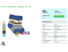 ������� ��������, ������� NI 1260.png