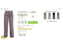 2016-03-13 20-53-04 �������� ������.png