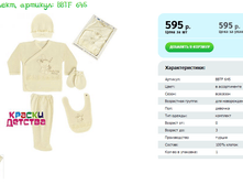 ��������, ������� BBTF 645.png