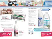 2016 05 cat ru 078.jpg