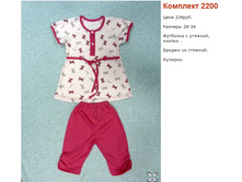 ������ ������ 031916 114517 PM.jpg