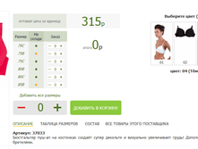 2016-03-16 23-15-31 �������� ������.png