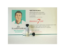 ������ � ������ ������ ���� 7��, 223,00