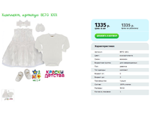 ��������, ������� BETO 1001.png