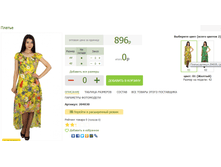 2016-03-13 11-42-18 �������� ������.png