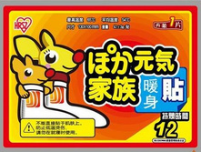 ����������� � �������������� �������� �������: 144 80 ���.