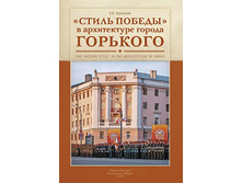 ����� ������ � �����������  �. ��������